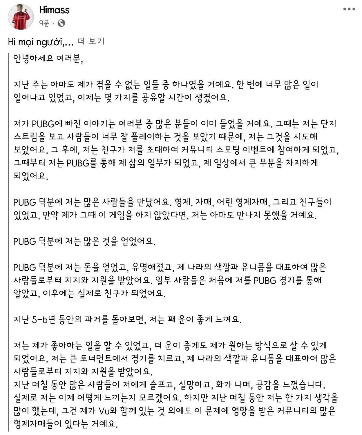 4382.jpg 실시간 Himass 최신 SNS 게시물 ㅋㅋㅋㅋㅋㅋㅋ
