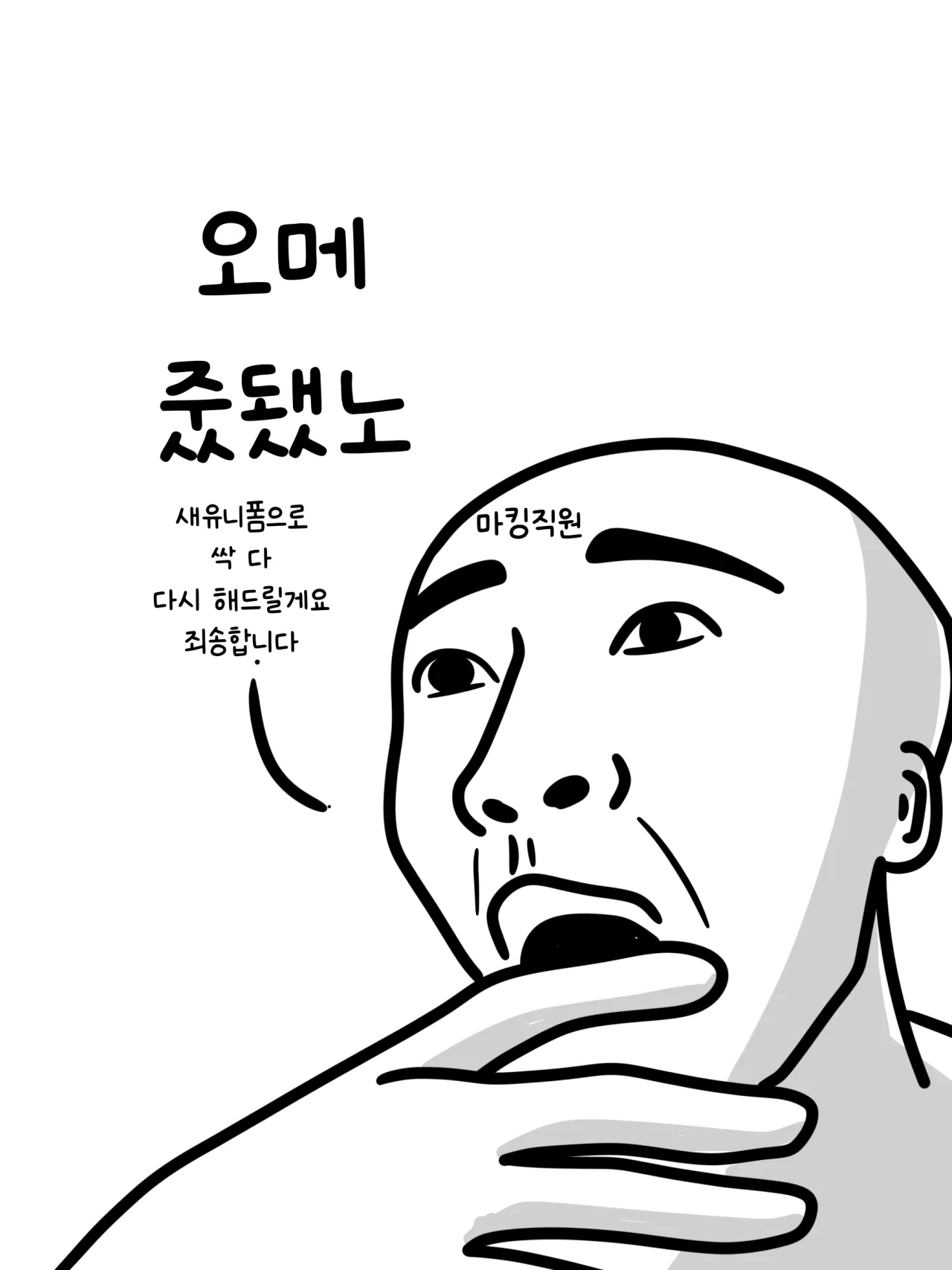 1000058889.png ๊นํฌ์ ์ ์์๋ ์ผ .MANHWA