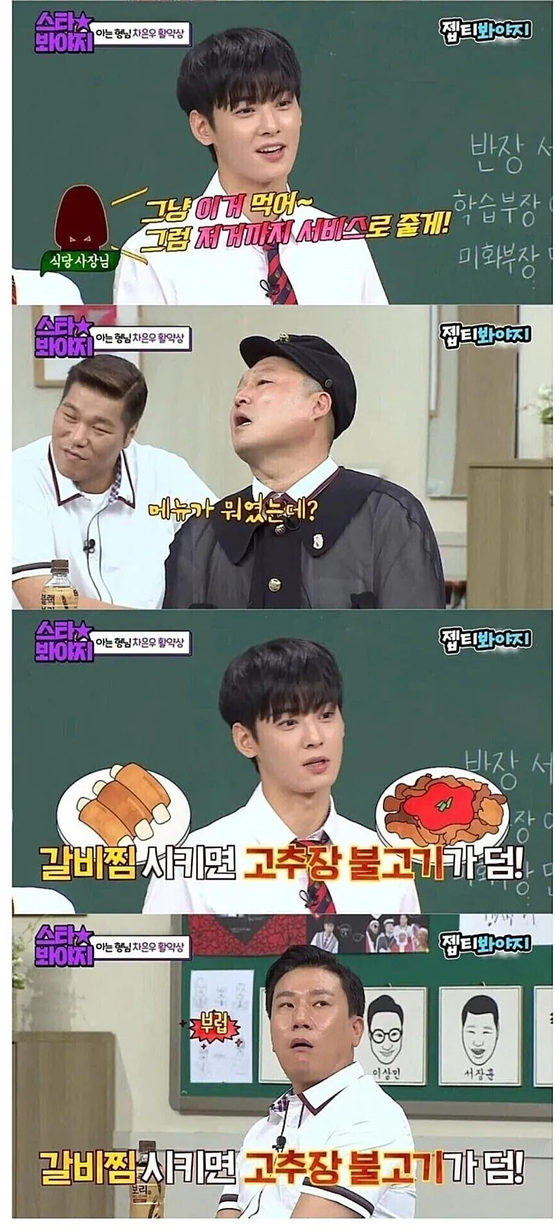 우리는 모르는 잘생긴 남자의 삶