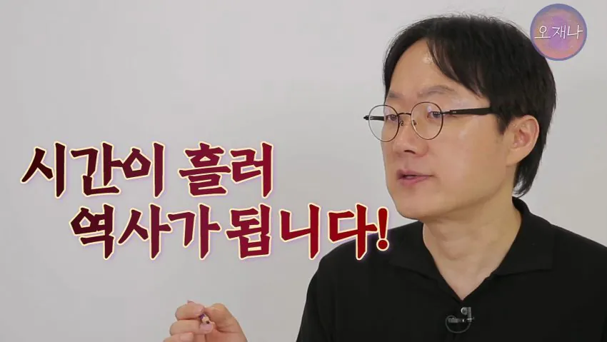 학생 대상 교재에 "대패삼겹살 원조는 백종원"