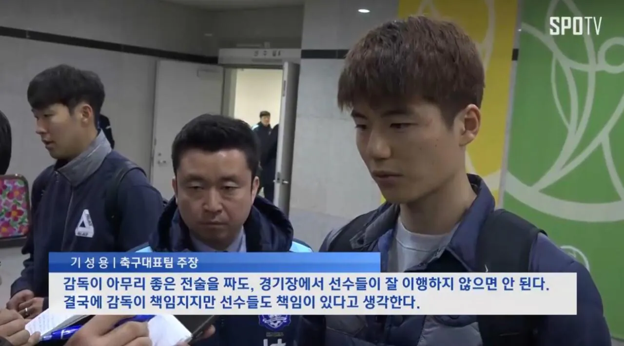 sc1.jpg 기성용 이때 인터뷰 그대로 오늘 써도 될듯