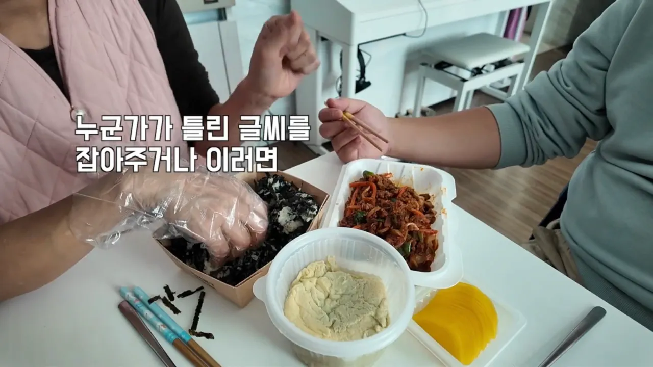 image.png 요즘 학교에서 맞춤법 교정이 사라진 이유.jpg