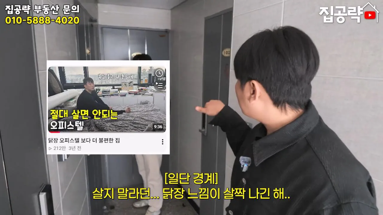 서울 월세 50만원대 현실....mp4_20261019_160308.484.jpg 서울의 흔한 월세 50만원짜리 원룸 수준 ㄷㄷㄷ
