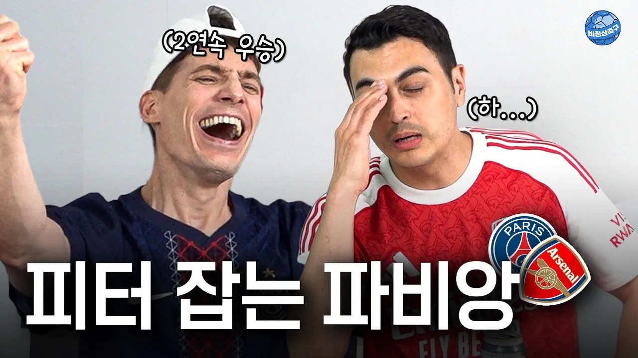 IMG_0425.jpeg 실시간 가장 ㅈ된 프랑스인
