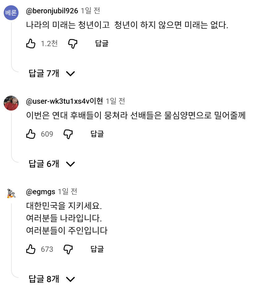 image.png 양목장 유튜브 댓글 어리둥절 ㅋㅋㅋㅋㅋ