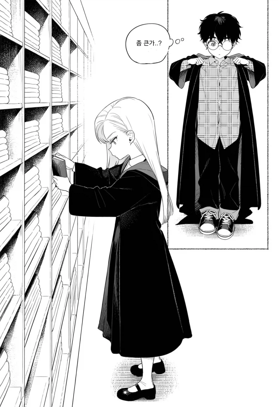 1111.webp 해리포터와 말포이의 첫만남...manhwa