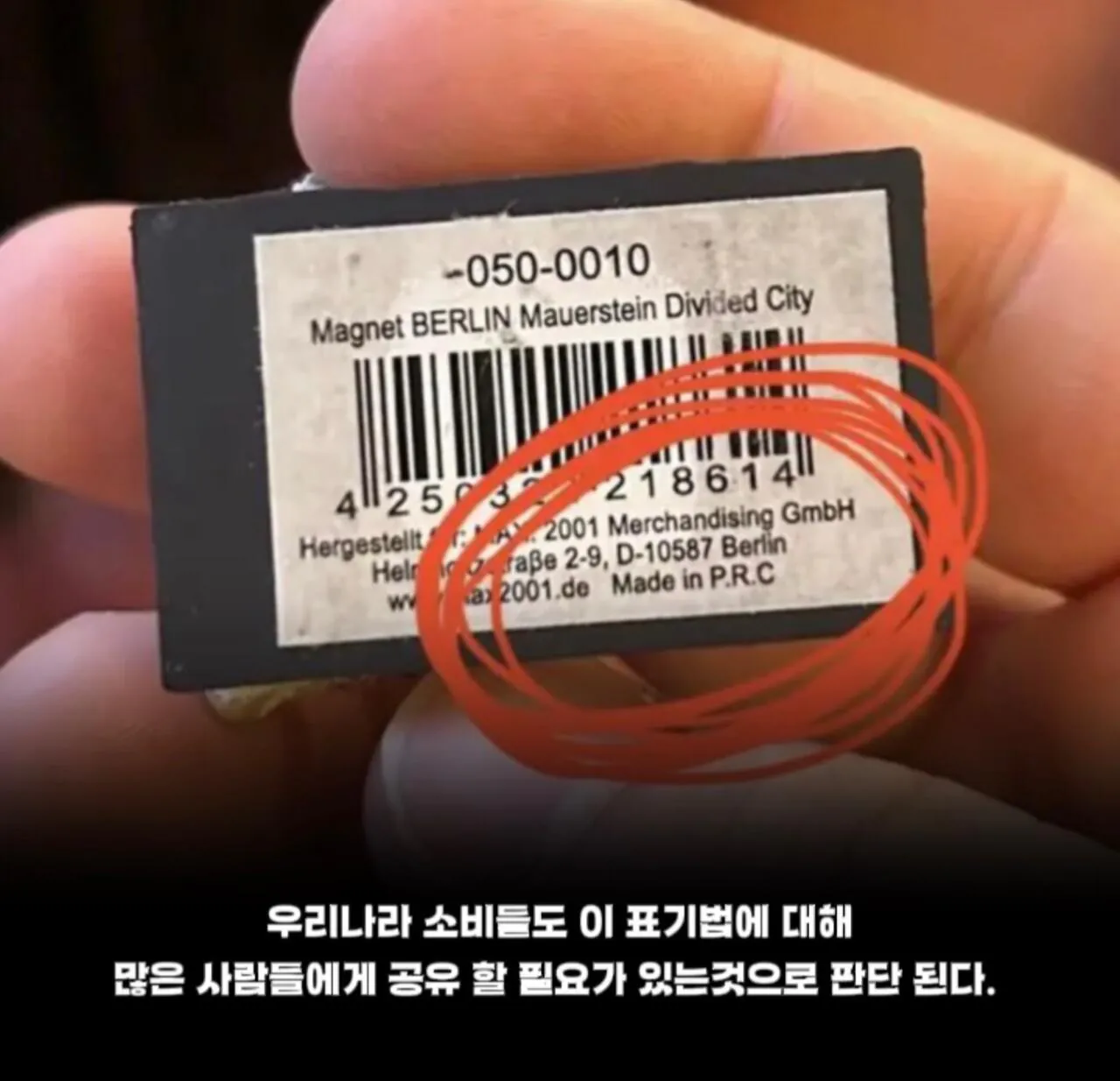 Made in china 근황
