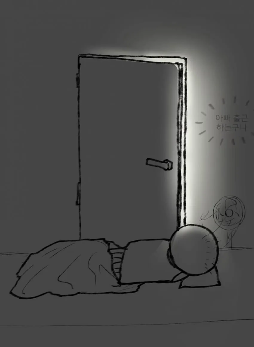 백수의 AM 5:30