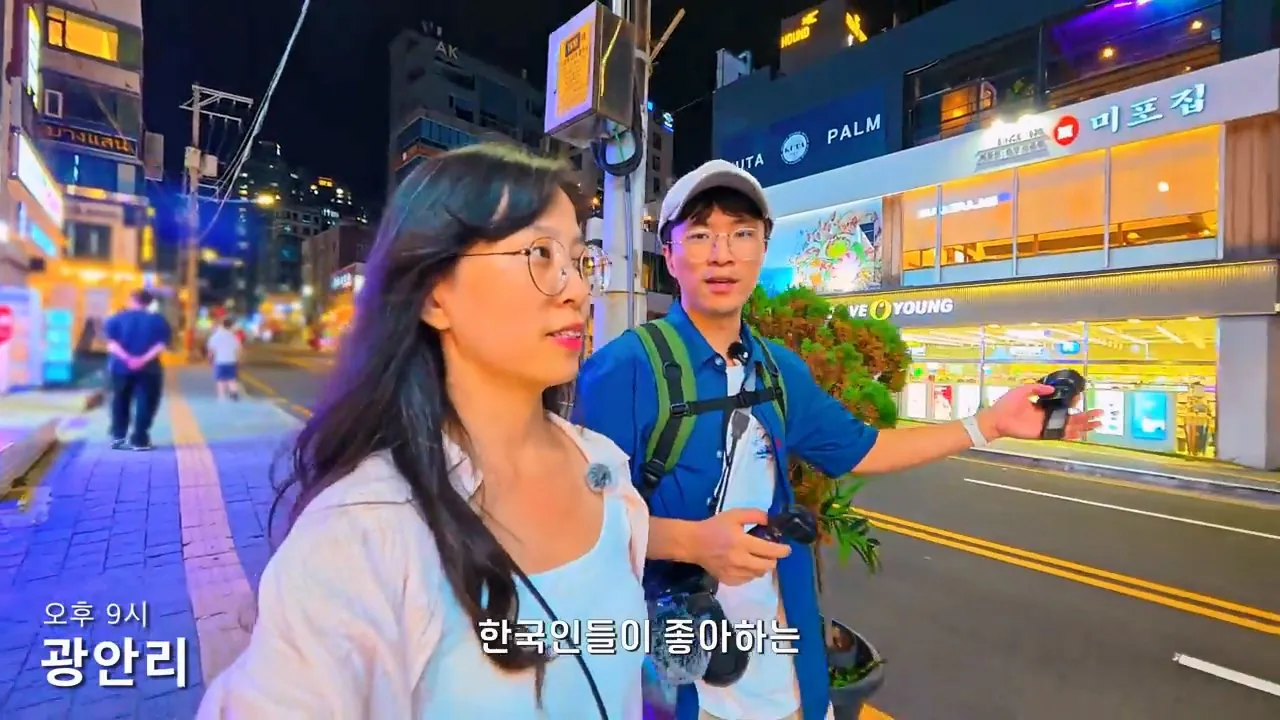 요즘 부산 관광지에서 벌어지고 있는 충격적인 변화.mp4_20260929_100612.380.jpg 지금 부산에 여행온다고 외국인들이 몰리는 이유