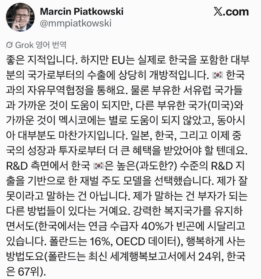 image.png ํด๋๋ ๊ต์, " ํ๊ตญ์ R&D ์ง์ถ์ ๊ณผ๋ํ๋ค "