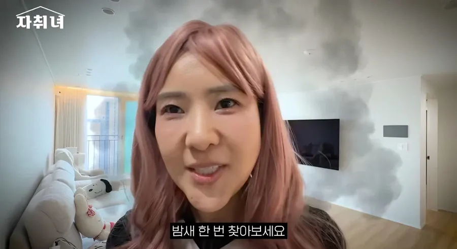 1000074739.webp 진짜 남자에 미친 여자가 사는 집 리뷰ㄷㄷㄷ