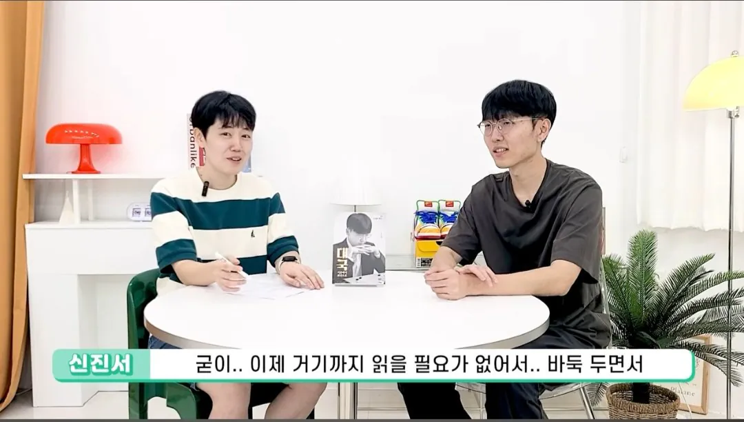 Screenshot_20260720_172439_YouTube.jpg 바둑 프로기사는 몇 수 앞까지 내다볼 수 있나요?.jpg