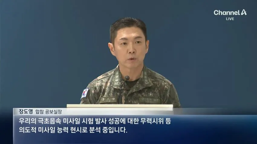 19049.jpg 국방부 "도발입니다." (공격이라 보시는 거죠?) "도발이라 보고 있습니다"