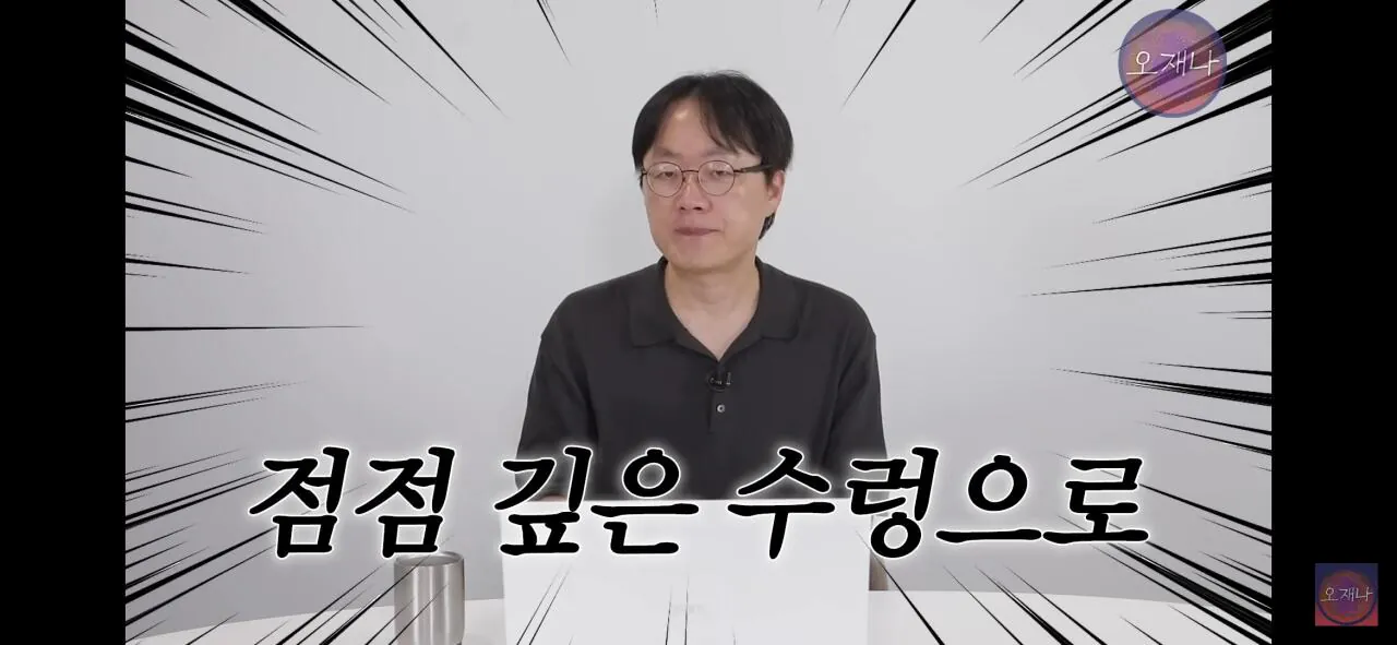 오재나 김재환 PD가 제안하는 더본코리아 백종원 대표의 회생 방안.jpg