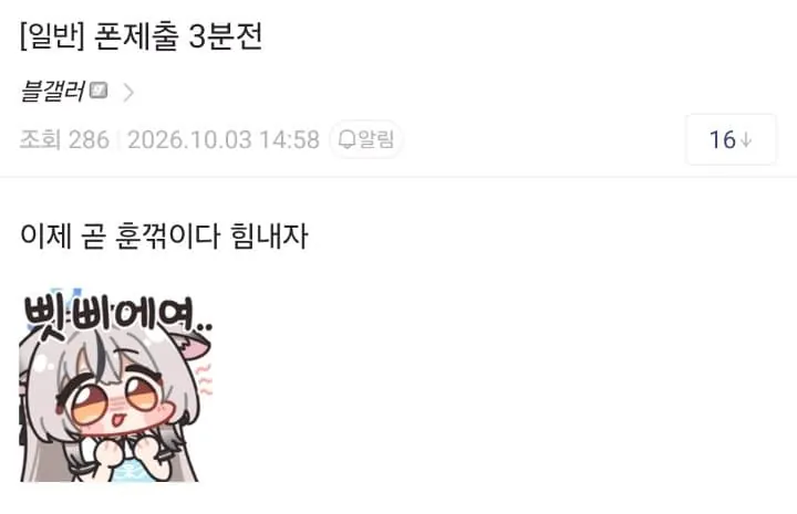 진짜 처음보는 군대 단어.jpg