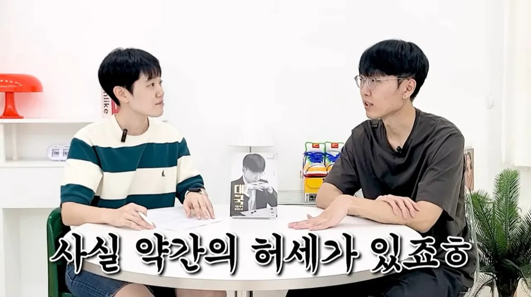 Screenshot_20260720_172255_YouTube.jpg 바둑 프로기사는 몇 수 앞까지 내다볼 수 있나요?.jpg