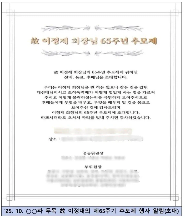 13627.webp 포텐 이정재계승 뭔짓을했나