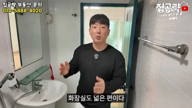2026 서울 전세 현실... 절대 살지 마세요ㅣ화장실 변기가...ㅣ서울 관악구 신림동 빌라 매매 분양 투룸 쓰리룸.mp4_20260720_093536.257.jpg 요즘 전세가 씨가 말랐다는 서울 전세집 근황 ㄷㄷㄷ