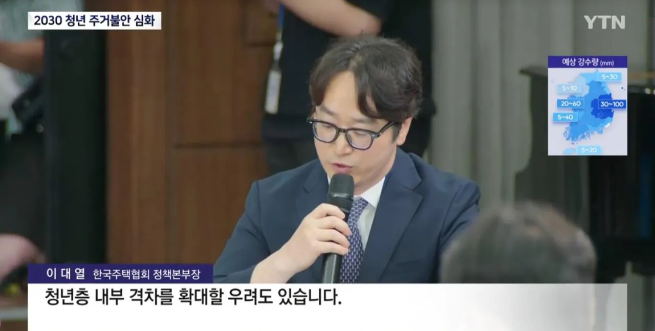 1000036232.jpg 집값 폭등, 2030 청년 주거불안 급등 ㄷㄷㄷㄷㄷㄷㄷㄷㄷㄷㄷ