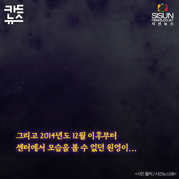 39706_61427_450.png 장기결석 아동의 위험성을 알려준 사건