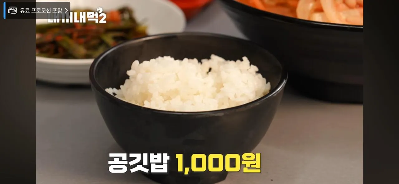 백종원 유튜브 내꺼내먹2 팔도 홍콩반점 부대찌개짬뽕 전격 공개.jpg