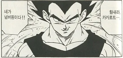 image.png 진짜 알수록 무슨 현실을 게임처럼 살다간 급의 인물