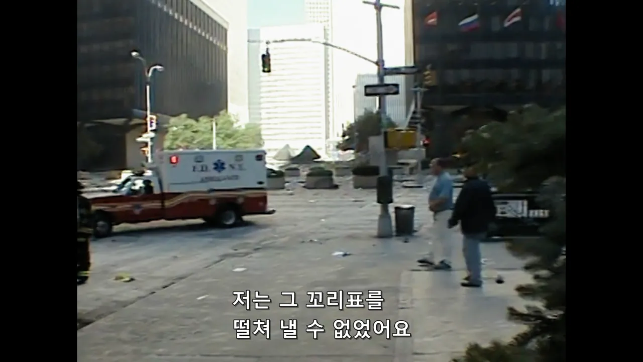 image.png 9/11 테러 당시 환자분류 담당자가 시달린 PTSD