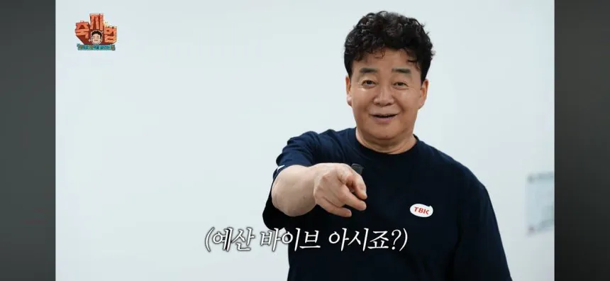 19468.jpg '예산 삼국축제' 홍보 나선 백종원… "지역 먹거리·매력 알린다"