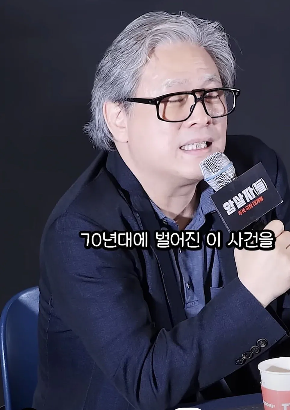 의도가 보이는 암살자들 박찬욱 평가.jpg
