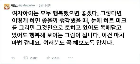 1001454221.jpg ㅇㅎ?) 살해 협박을 받은 작가의 대응