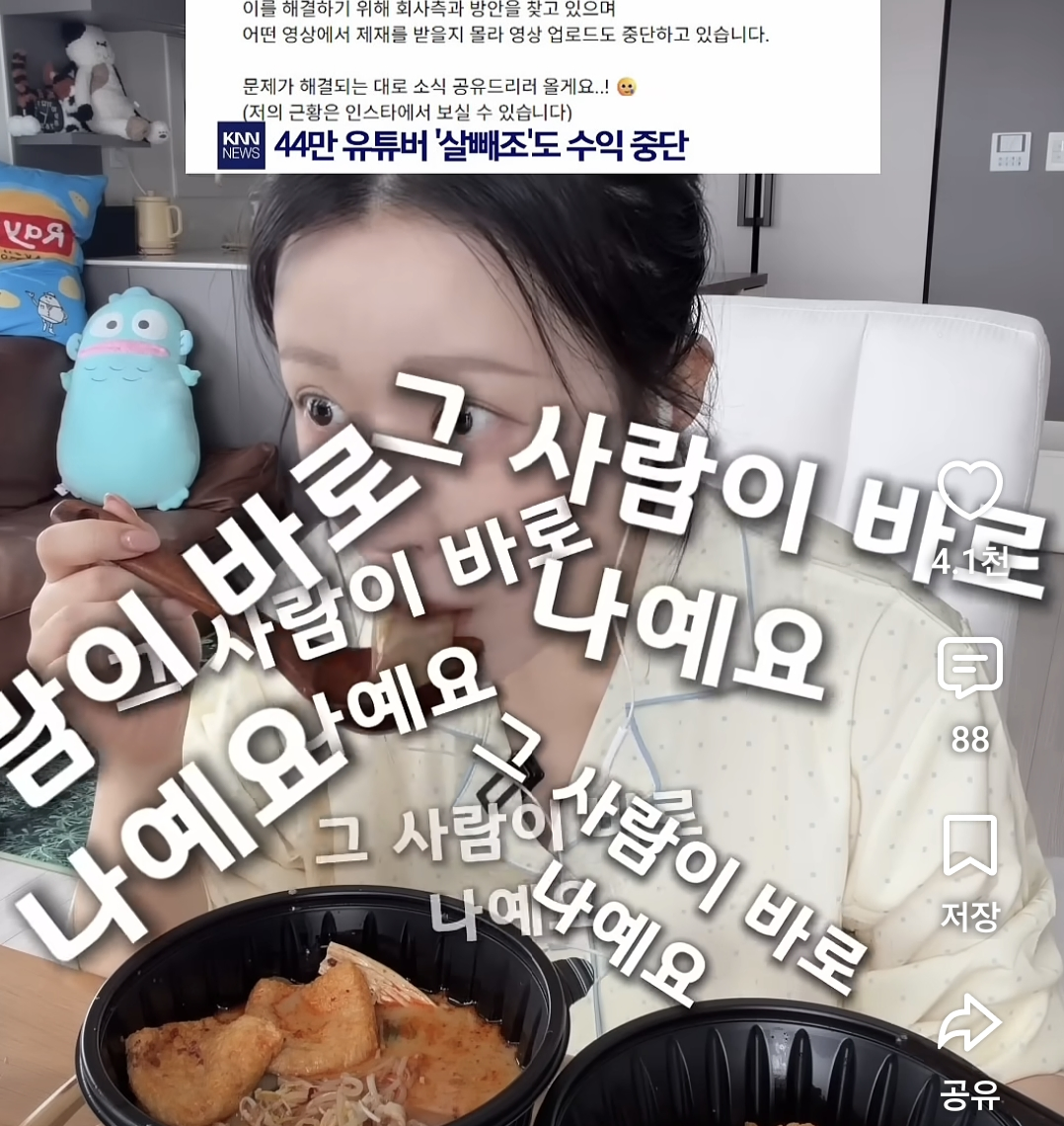Screenshot_20260925_221532_YouTube.png 먹방 유튜버 수익 중단 오해와 진실.jpg