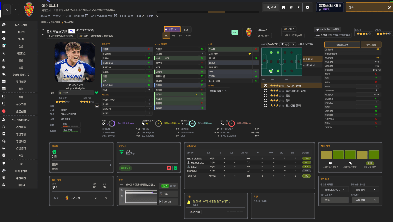 image.png UICHANGE(์ ์ฒธ) SKIN 1.0