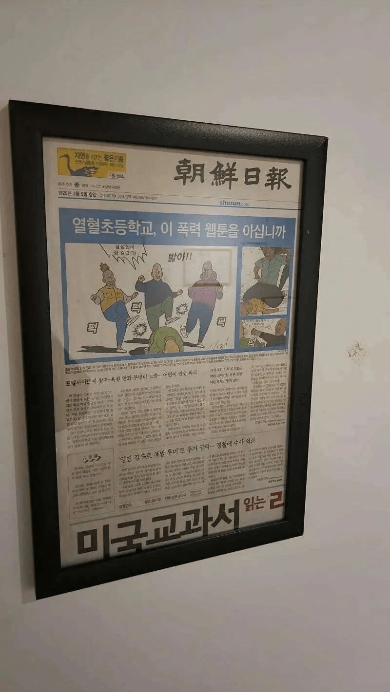 image.png 귀귀 조차 범부로 만들어버린 존재.jpg