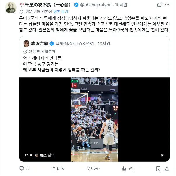 20260929_184909.png 현재 X에서 한국 담구려다가 역관광 당한 일본인.jpg