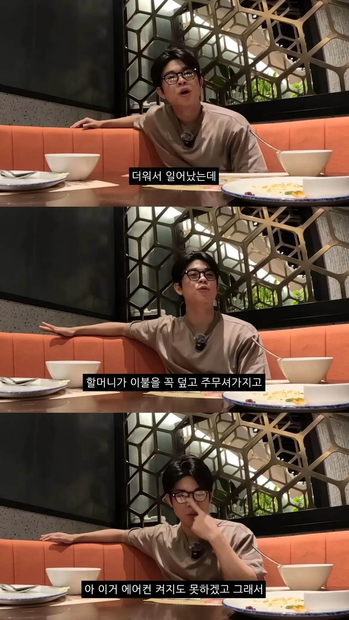 1000053174.jpg 친할머니랑 단 둘이 호캉스 하러 간 MC그리.jpg