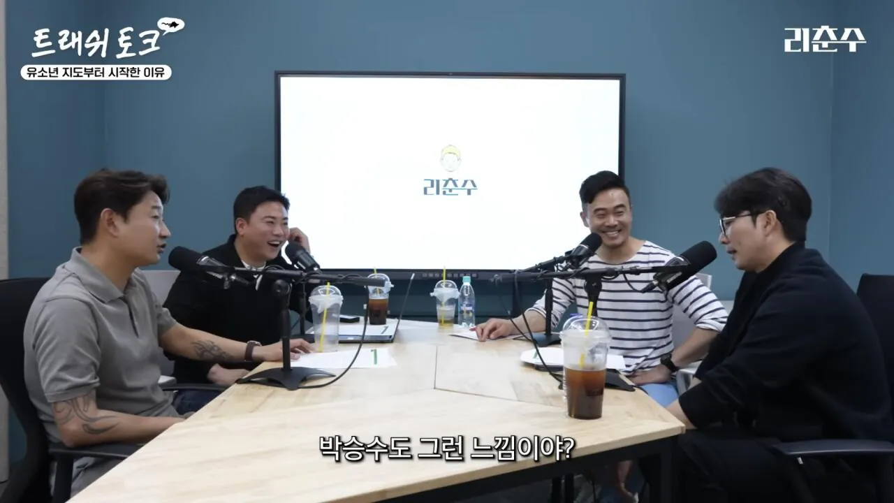 IMG_7773.jpeg 이미 예전에도 사고쳤었던 박승수.jpg