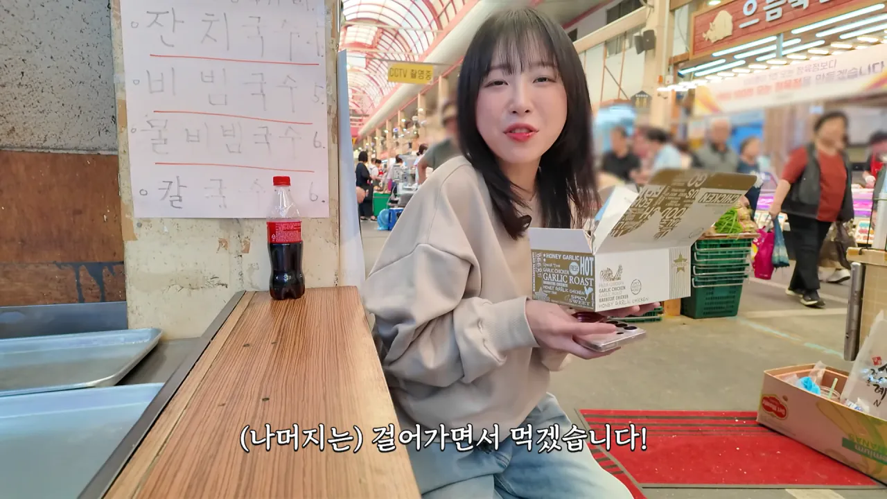 시장에서 한끼에 10000kcal 가능할까.._🤔 육거리시장 떡볶이 칼국수 만두 닭강정 길거리음식 먹방 8-58 screenshot.png 시장에서 1만 칼로리 먹방한 쯔양 근황 ㄷㄷㄷ