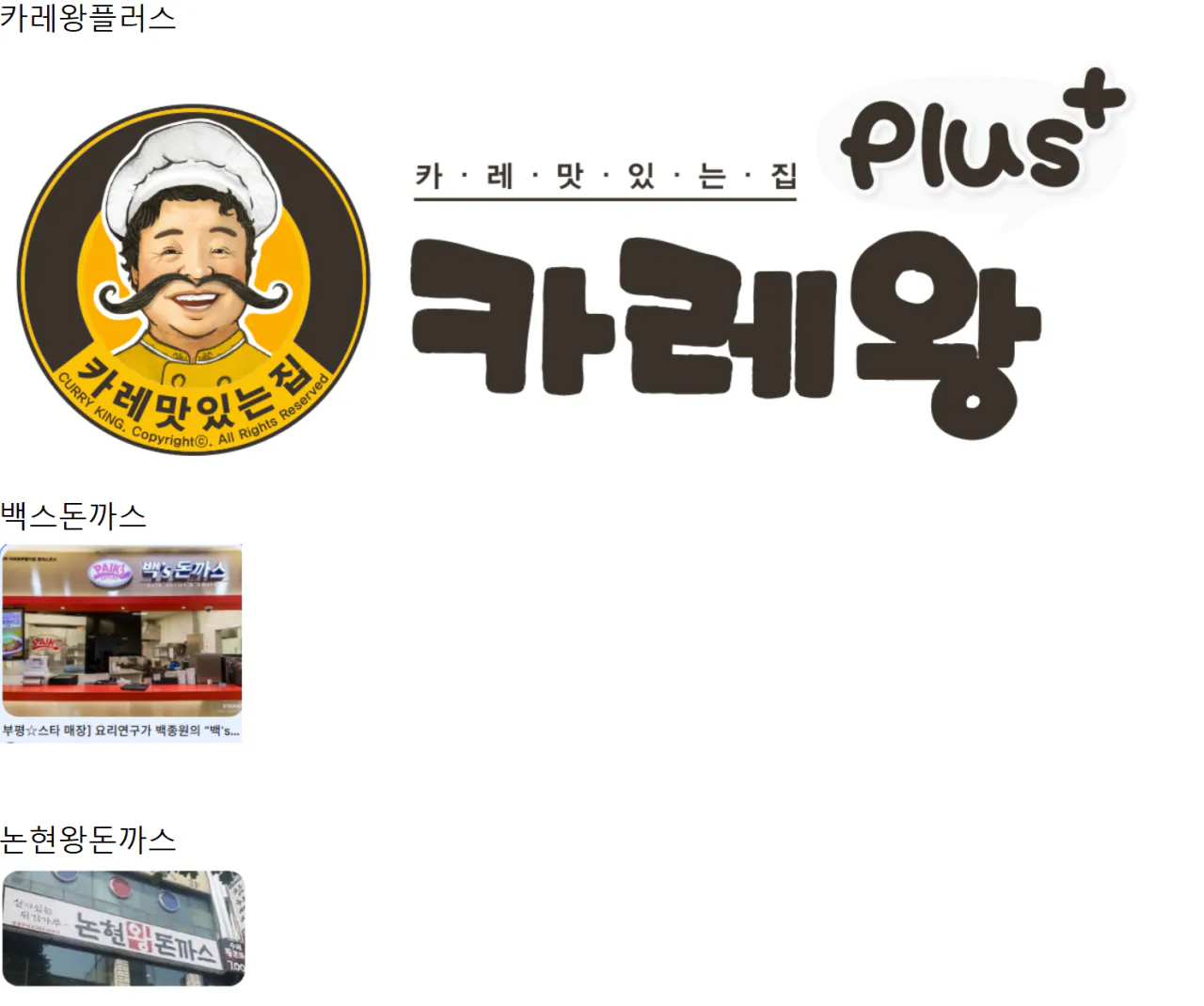 IMG_2956.png 오늘은 백종원 대표님 생일입니다.