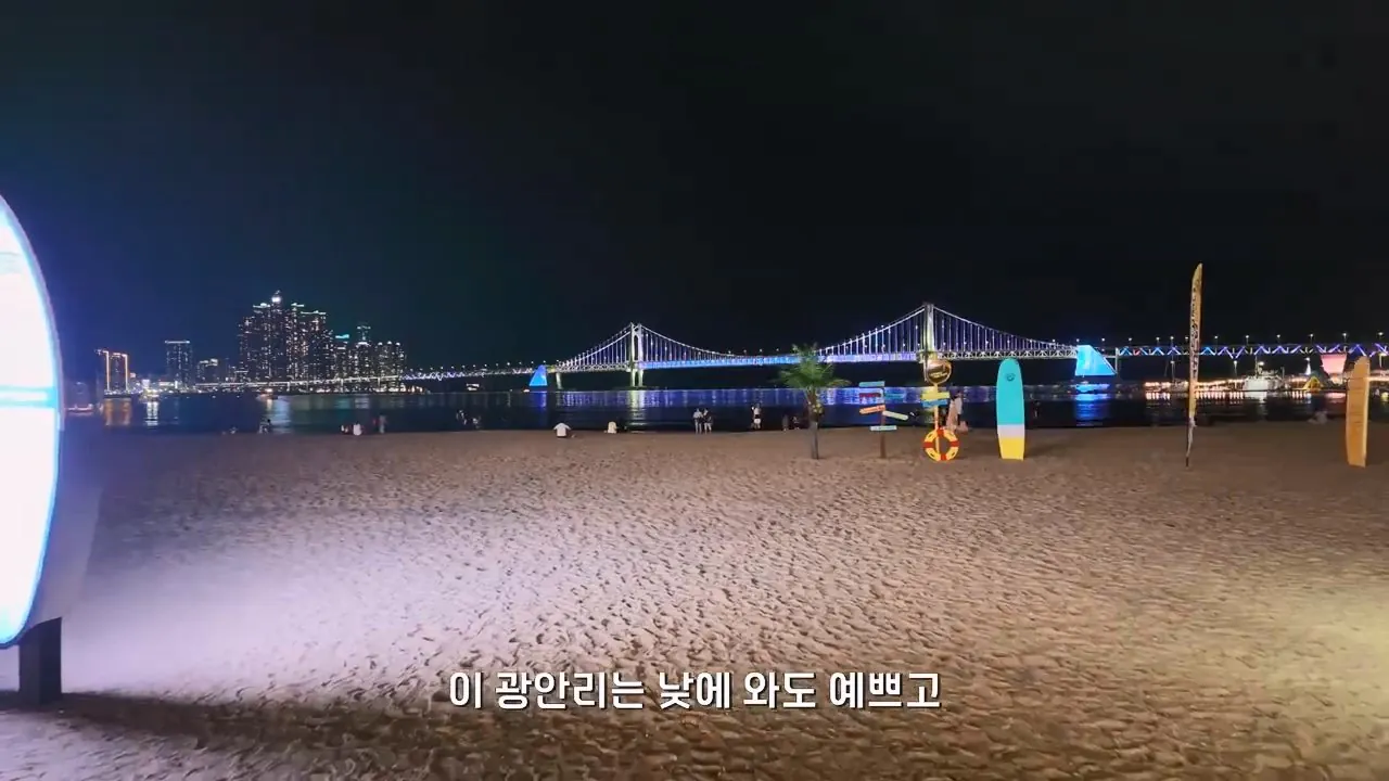요즘 부산 관광지에서 벌어지고 있는 충격적인 변화.mp4_20260929_100625.483.jpg 지금 부산에 여행온다고 외국인들이 몰리는 이유