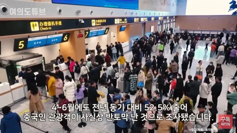16068.webp 중국인 관광객 반토만 난 일본 근황