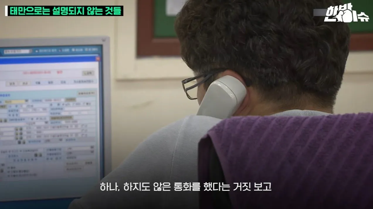 장미란씨 경찰 태만으로만 보이지 않는 이유