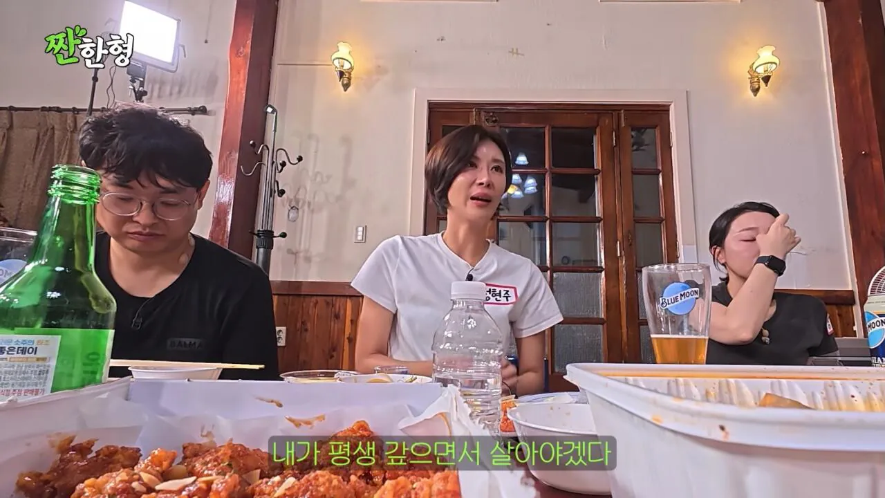 개그맨 동기들의 의리에 감동받고 펑펑 운 성현주