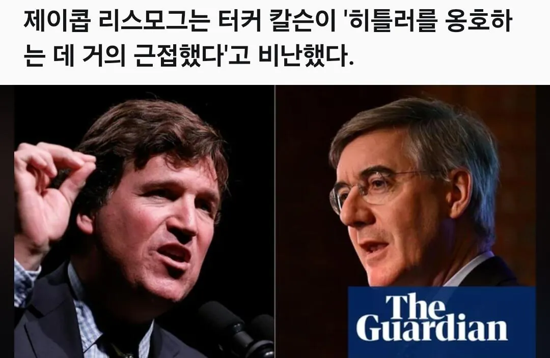 55882.jpg 영국에서 탑티어 비호감인 보수 정치인...jpg