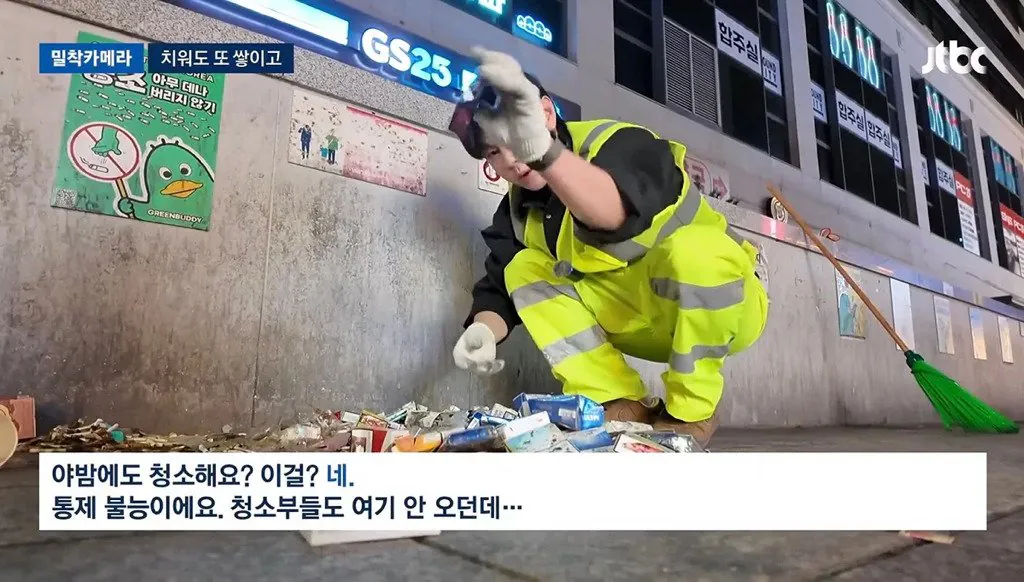 16.jpg 너무 심각하다는 홍대입구역 근황