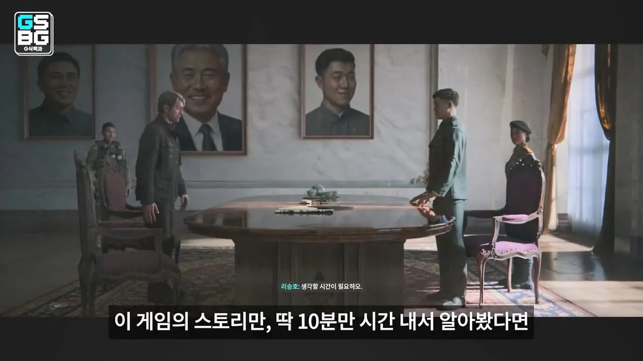김정은 주석궁 폭파게임 [콜오브듀티 모던워페어 사].mp4_20261023_095522.361.jpg 콜오브듀티 사 논란에 대한 김성회의 일침 "한국의 주적은 북한"