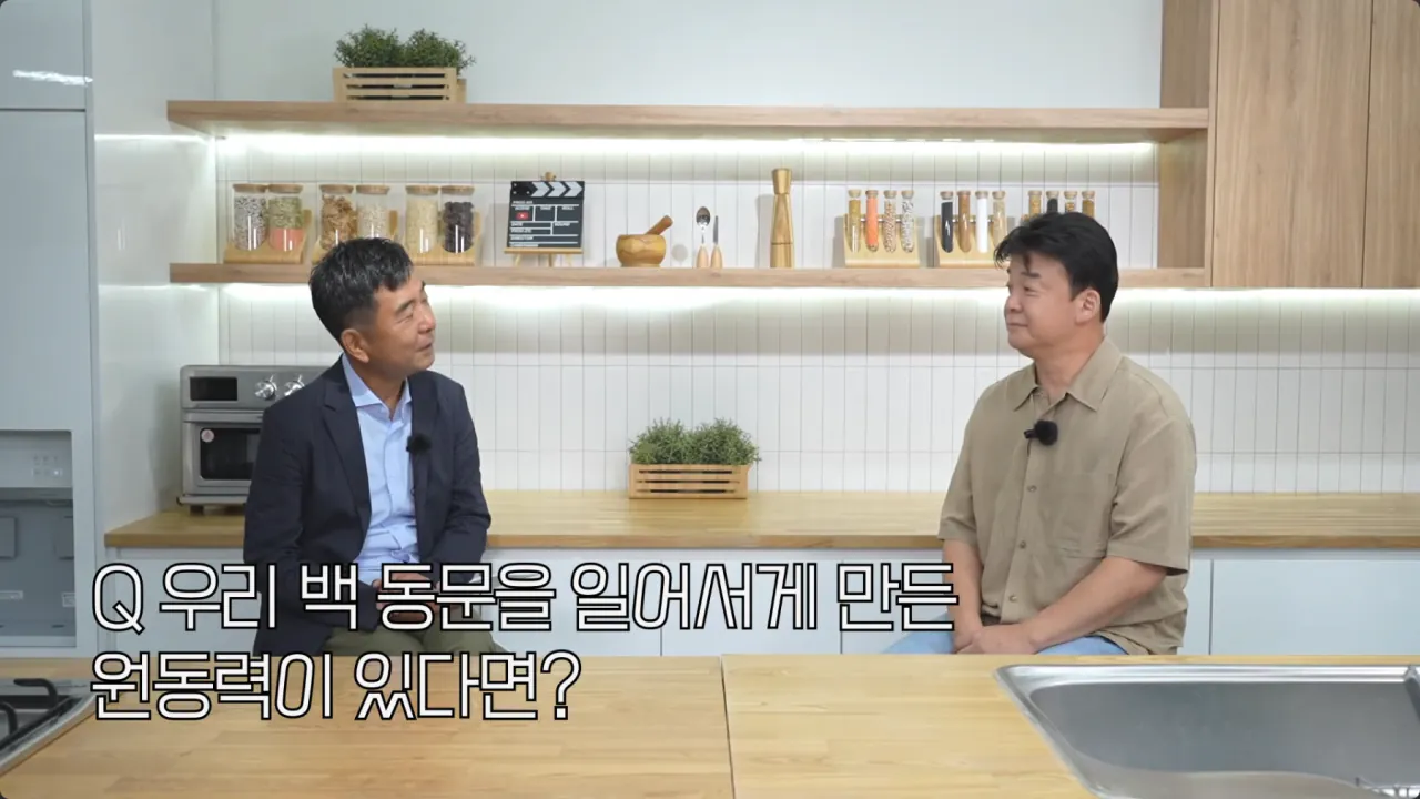 1.png 자신을 욕하는 직원 덕분에 재기할 수 있었다는 백종원.jpg