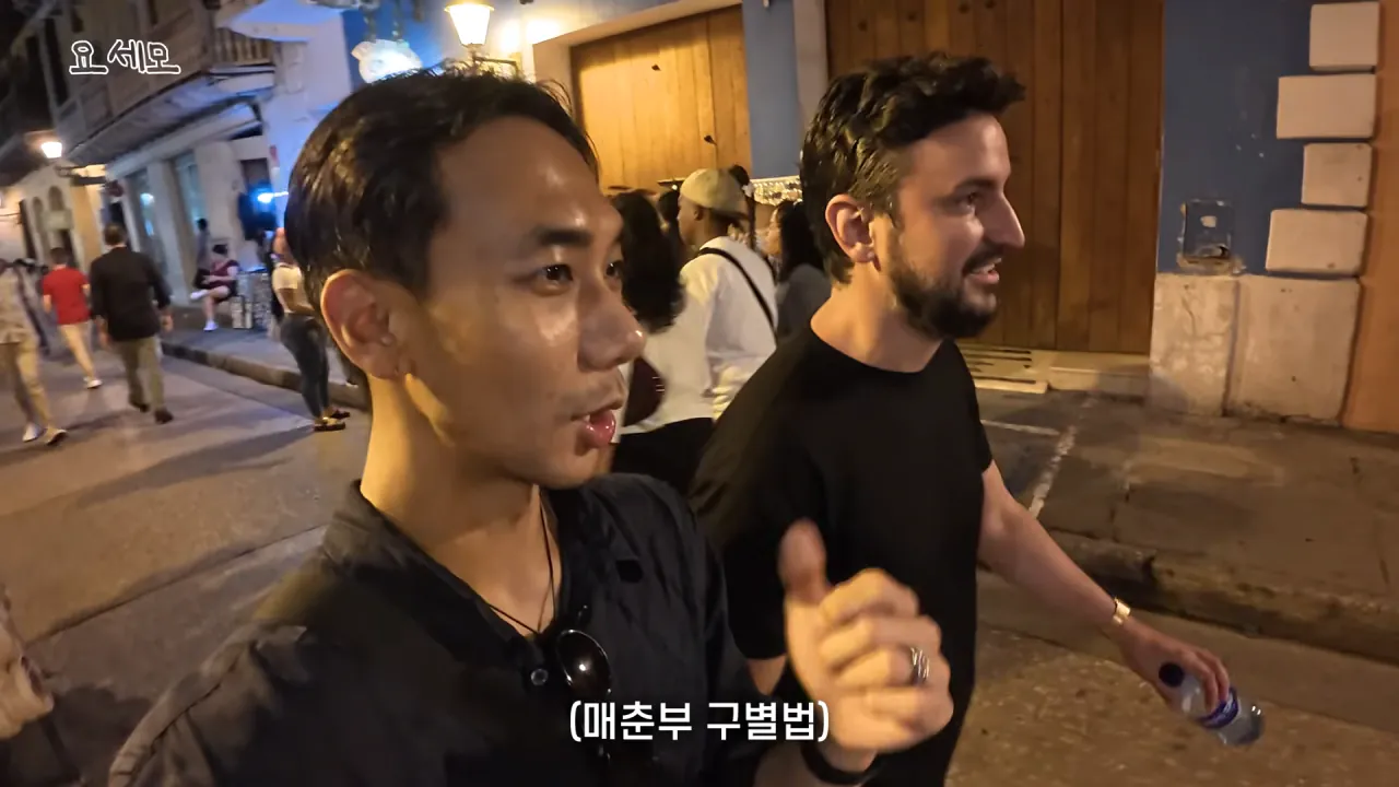 15635.webp 해외 여행 시 매춘부 구별법