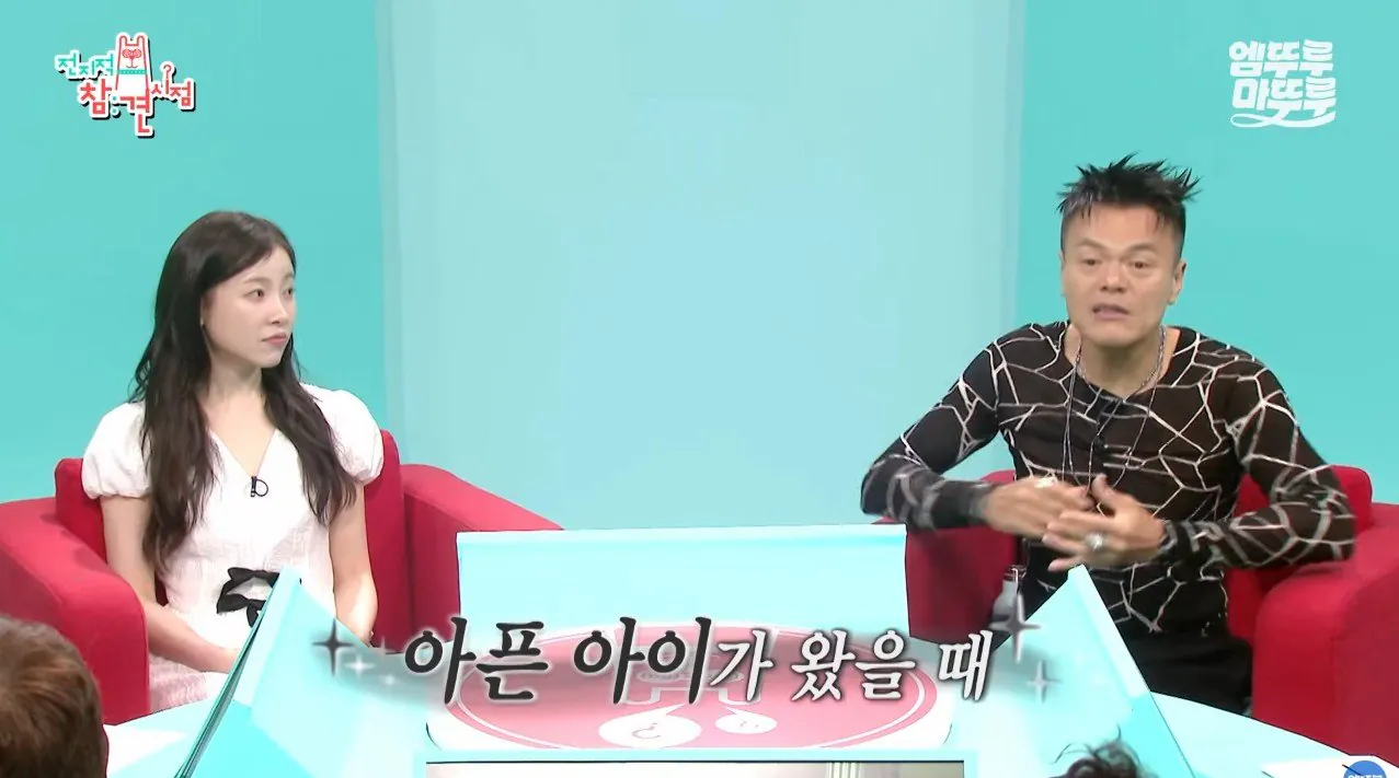 전참시) 아픈데 가정이 어려운 아이들이 제발 좀 썼으면 좋겠다는 박진영&JYP엔터의 기부금