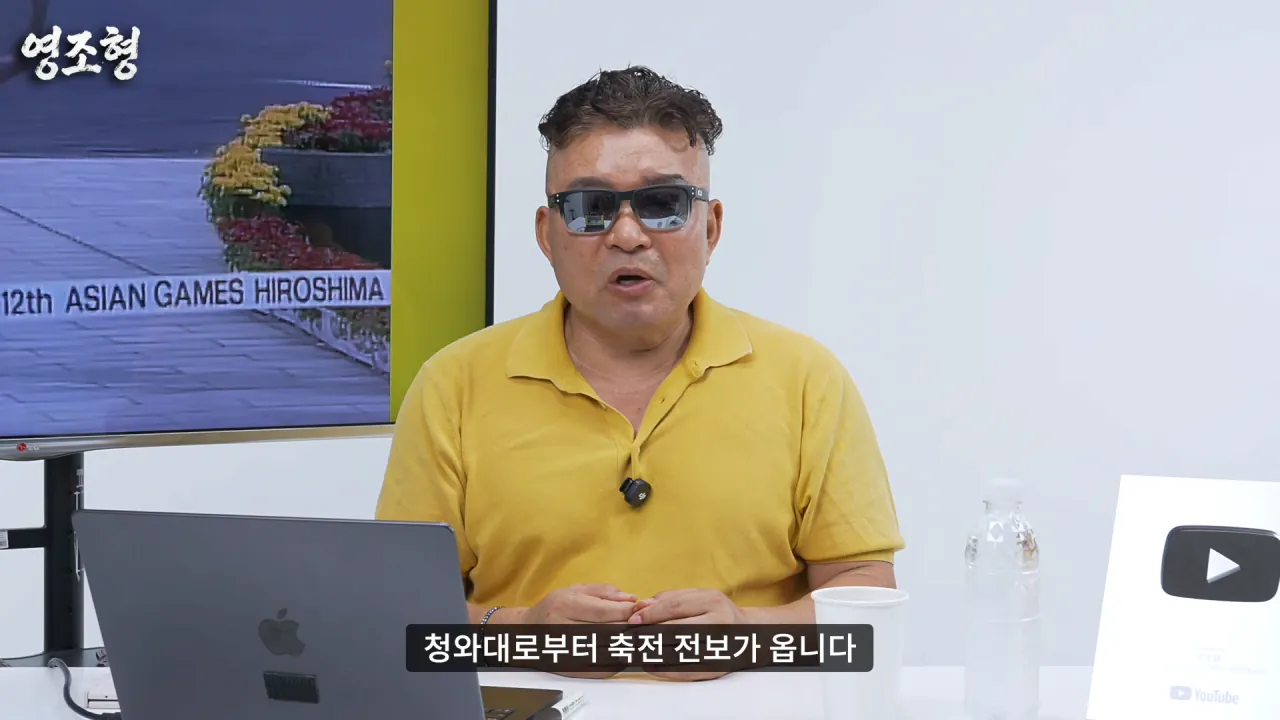 황영조 아시안게임 금메달, 200m 뒤처지기까지 한 두뇌 플레이...아시안게임 MVP 수상까지 #아시안게임 #마라톤 #육상 #황영조 #러닝 #아이치나고야아시안게임 #히로시마 23-33 screenshot.png 아시안게임 금메달 딴 직후 대통령에게 축하받은 마라톤 레전드 황영조 ㄷㄷㄷ