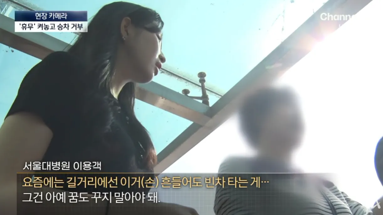농락하는 ‘빈차’ 택시…다가가면 ‘예약’ (29).png 예약.휴무 버튼 누르고 손님 안태우는 택시들